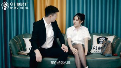 CM215 美腿車模葉柔深夜約炮，長腿纏腰高潮迭起！